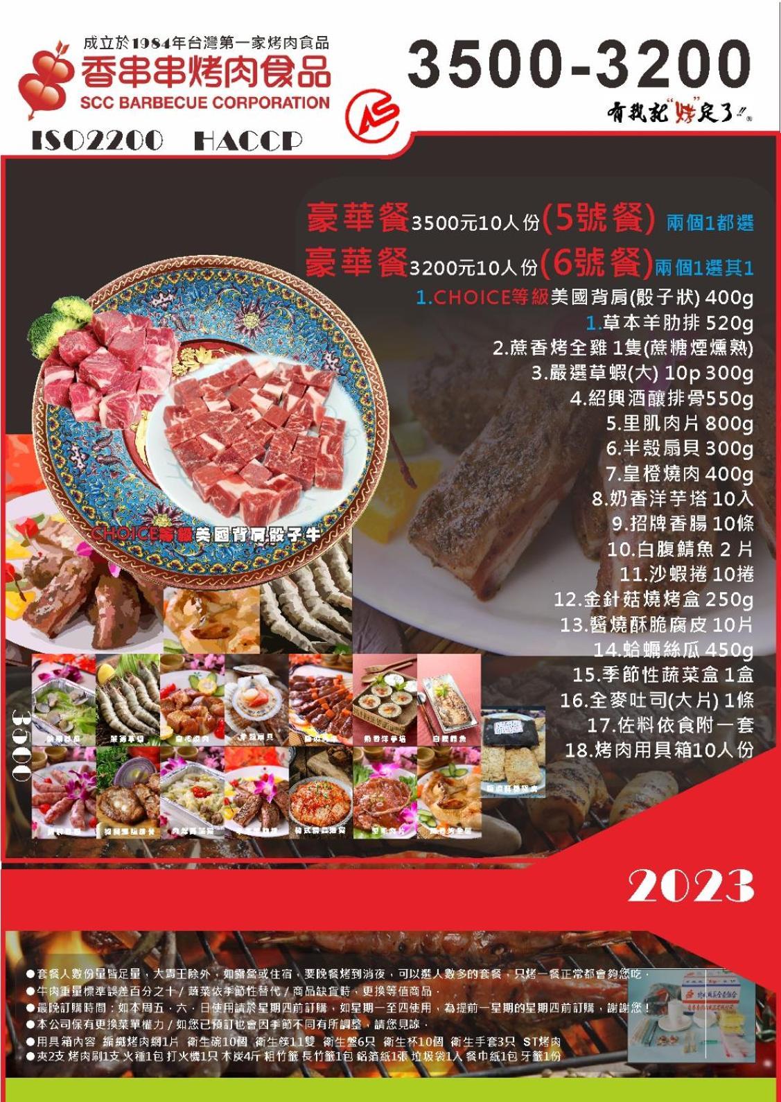 Yushow Library Villa 난좡 외부 사진